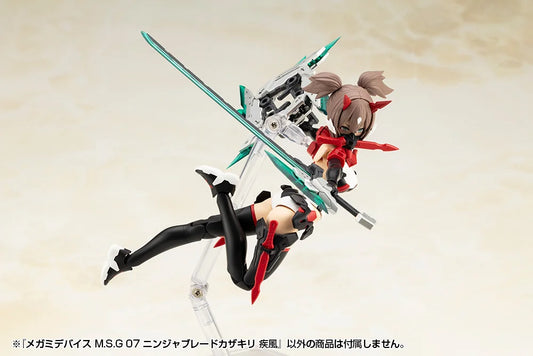 MEGAMI DEVICE M.S.G 07 NINJA BLADE KAZAKIRI GALE