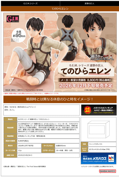 G.E.M. Series Attack on Titan Palm size Ellen