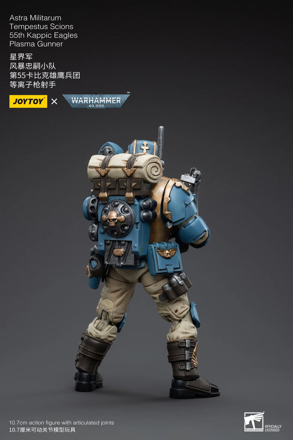 Astra Militarum Tempestus Scions 55th Kappic Eagles Plasma Gunner