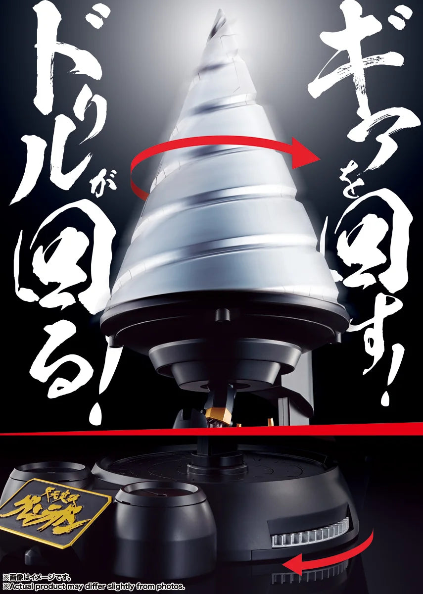 GX-107 Gurren Lagann & Giga Drill Set "Tengen Toppa Gurren Lagann", TAMASHII NATIONS Soul of Chogokin