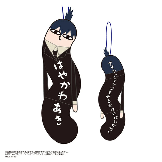 Chainsaw Man – The Movie: Reze Arc Hinekureta Yatsura (Box of 6)