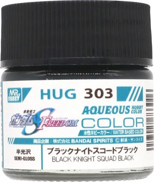 AQUEOUS HOBBY COLOR - BLACK NIGHT SQUAD BLACK