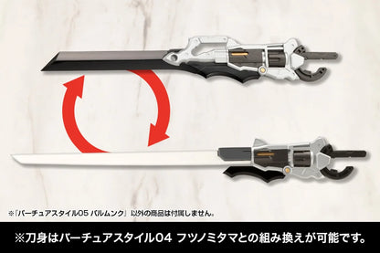 VIRTUOUS STYLE05 BALMUNG