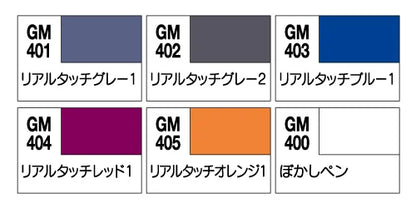 Gundam Marker Set - Real Touch Dual-Tip Markers