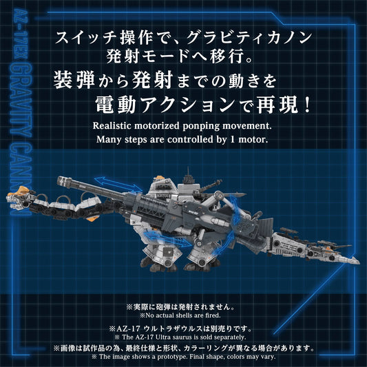 AZ-17EX ULTRA SAURUS GRAVITY CANNON