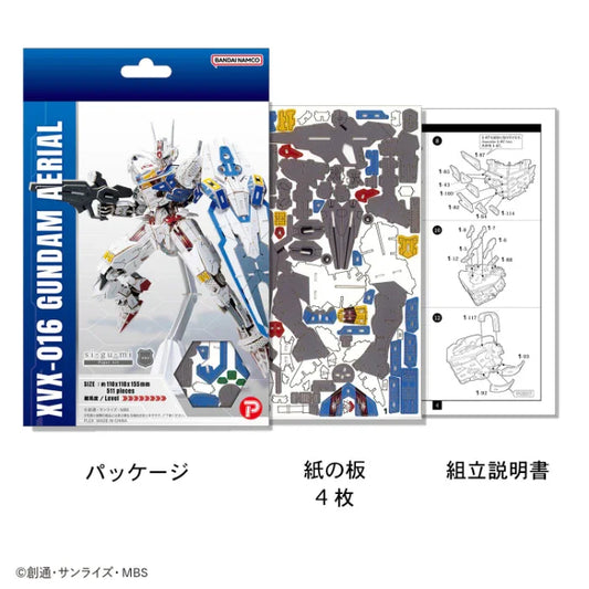 si-gu-mi PRO XVX-016 Gundam Aerial