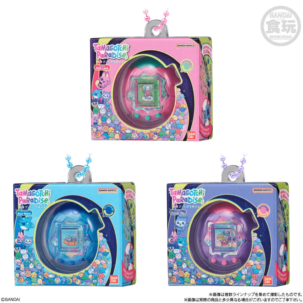 Bandai Tamagotchi Shokugan Box Wave 3 Mini Devices