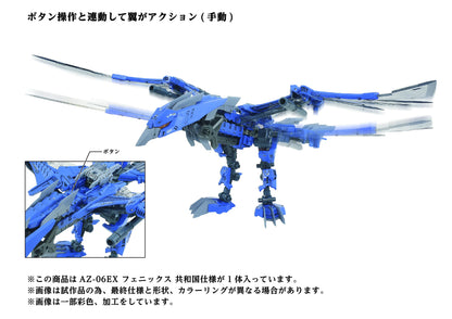 AZ-06EX Phoenix Republic Version
