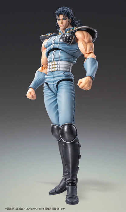 Medicos Entertainment Fist of the North Star Chozokado REI Articulated Action Figure