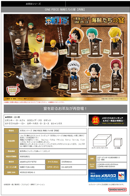 Ochatomo series ONE PIECE Pirates Party （Repeat）