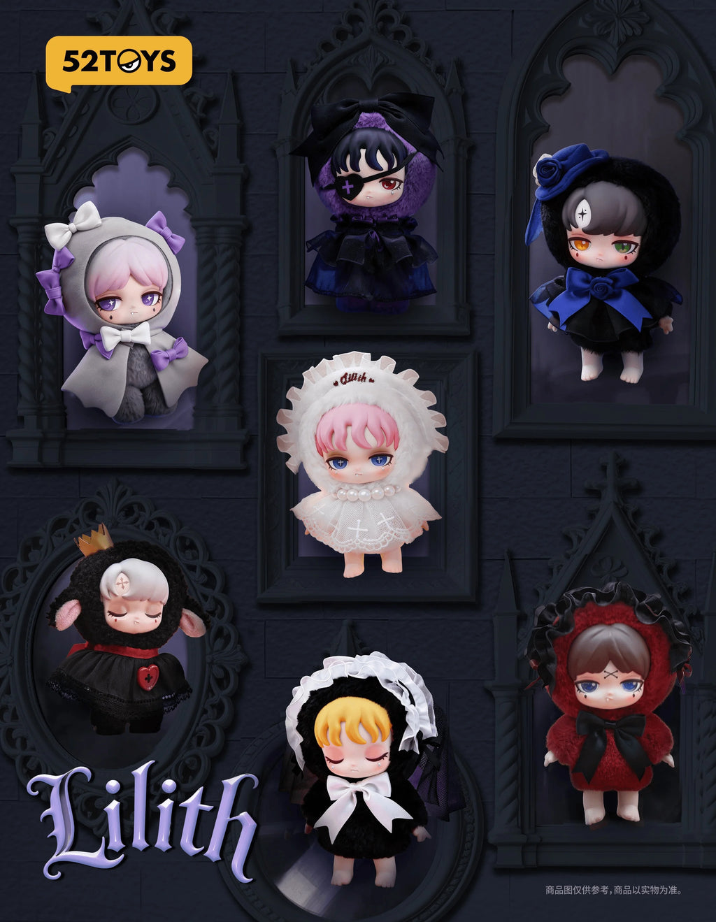 Lilith FORBIDDEN COVENANT Plush Blind Box (Box of 6)