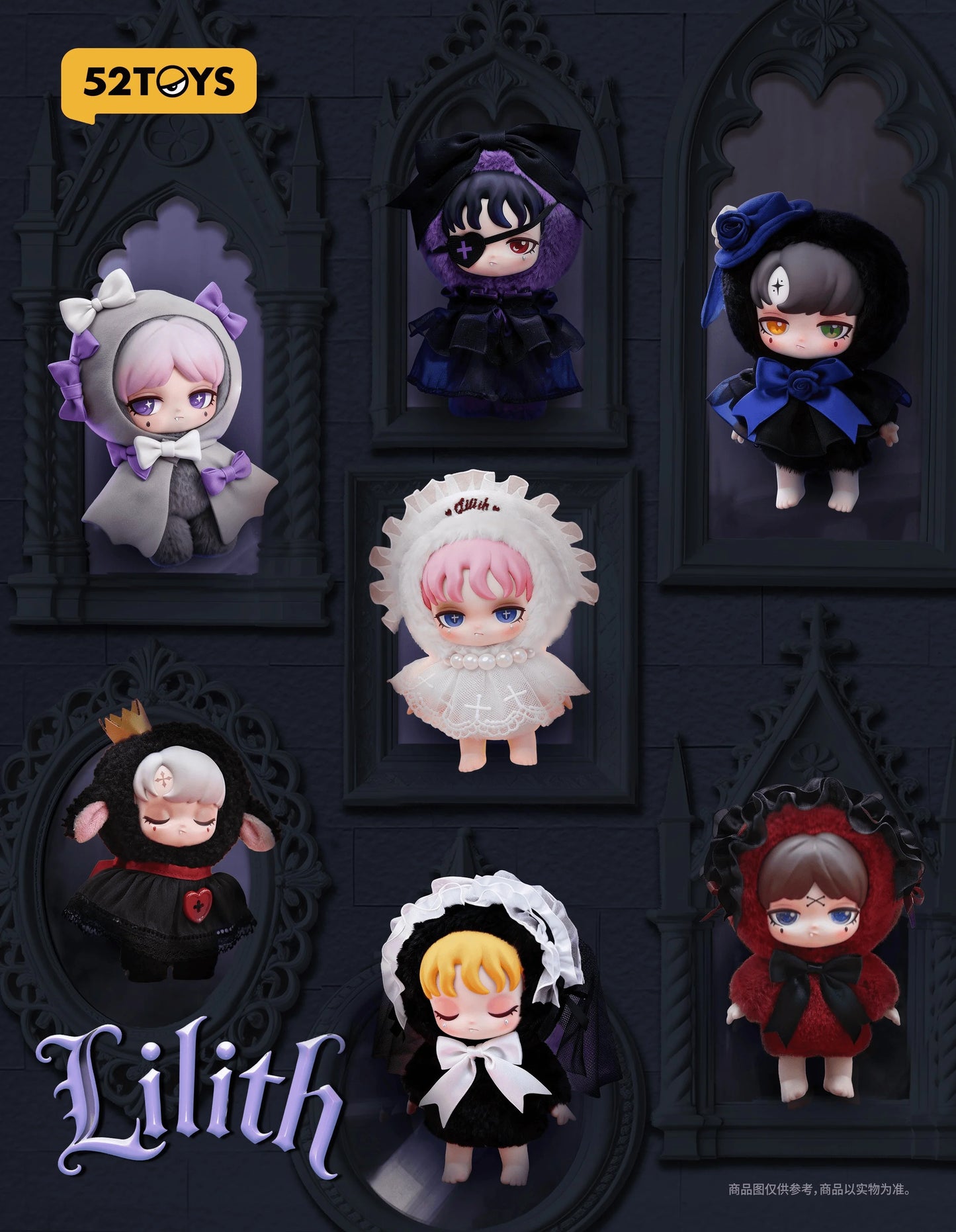 Lilith FORBIDDEN COVENANT Plush Blind Box (Box of 6)
