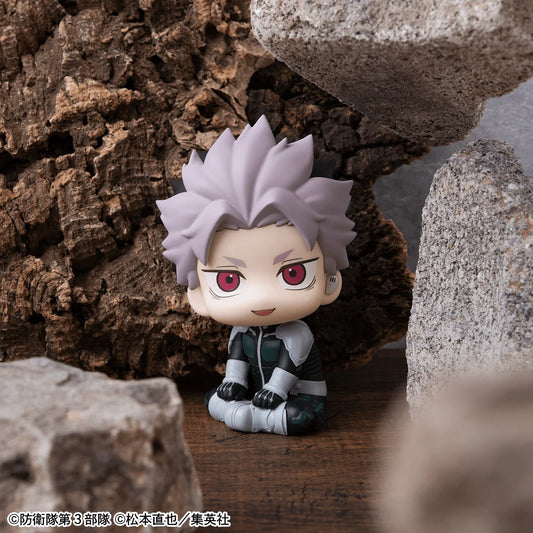 Lookup Kaiju No.８ Gen Narumi Motivated ver.【with gift】