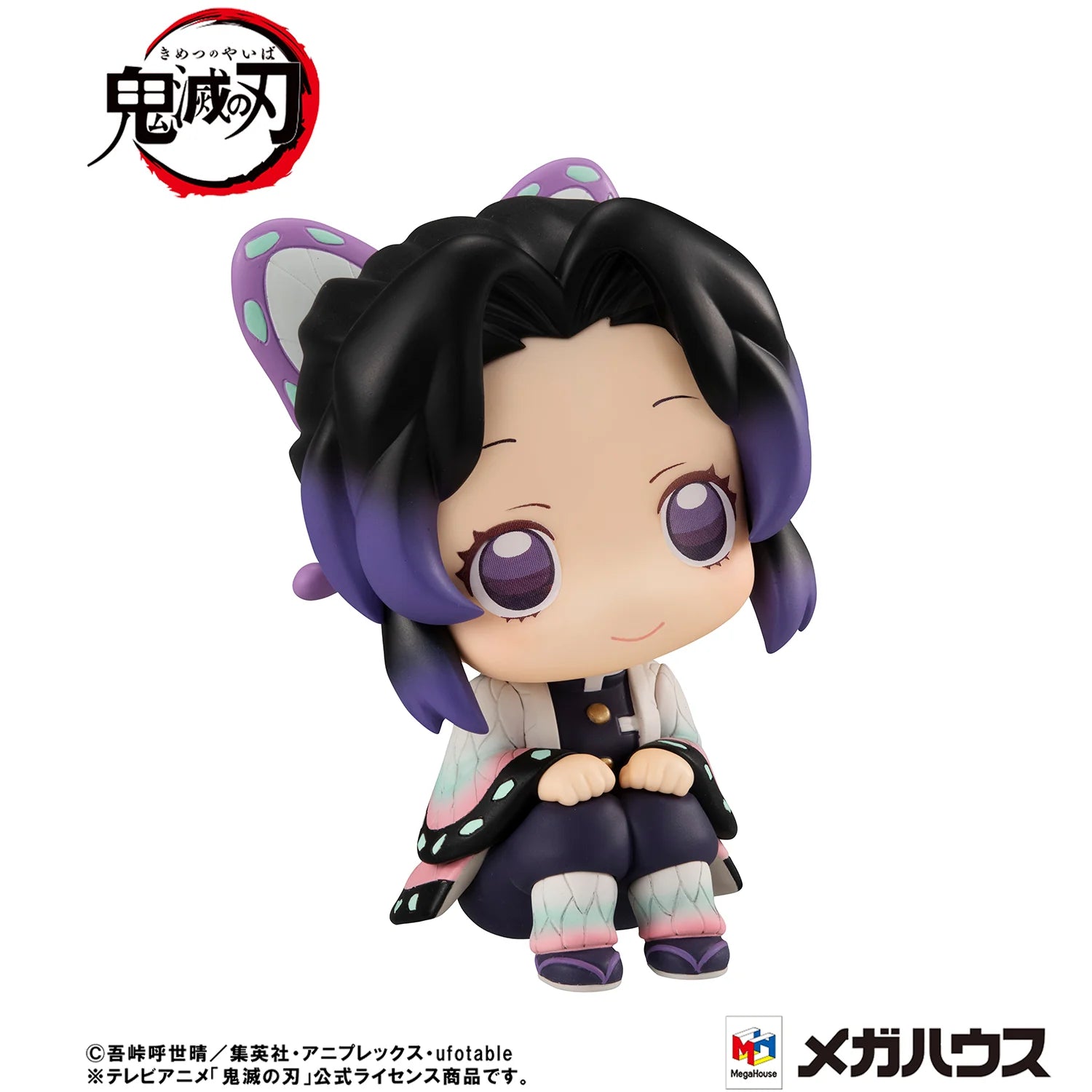 Lookup Demon Slayer Shinobu Kocho(Repeat)