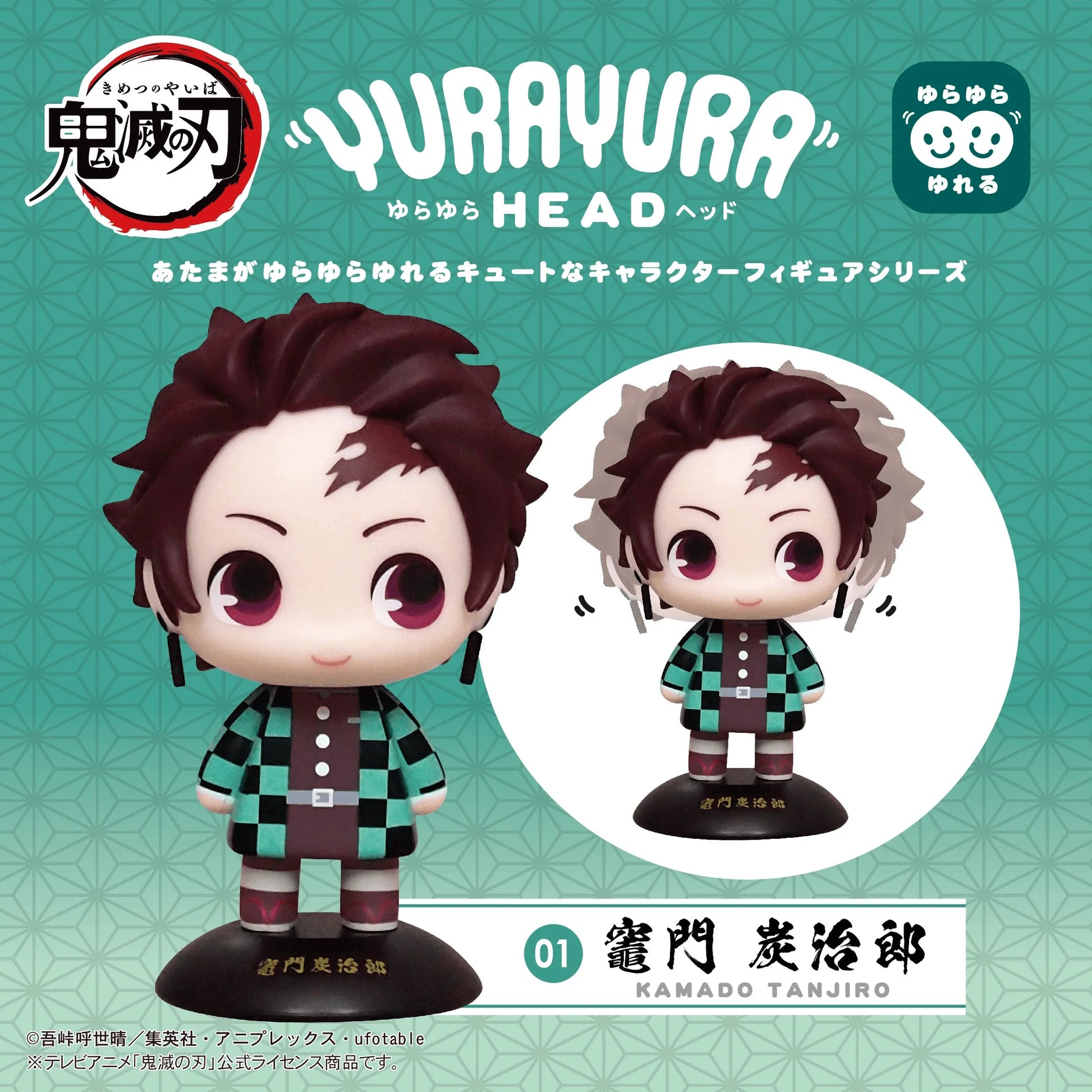 Demon slayer YURA YURA HEAD 01Tanjiro Kamado