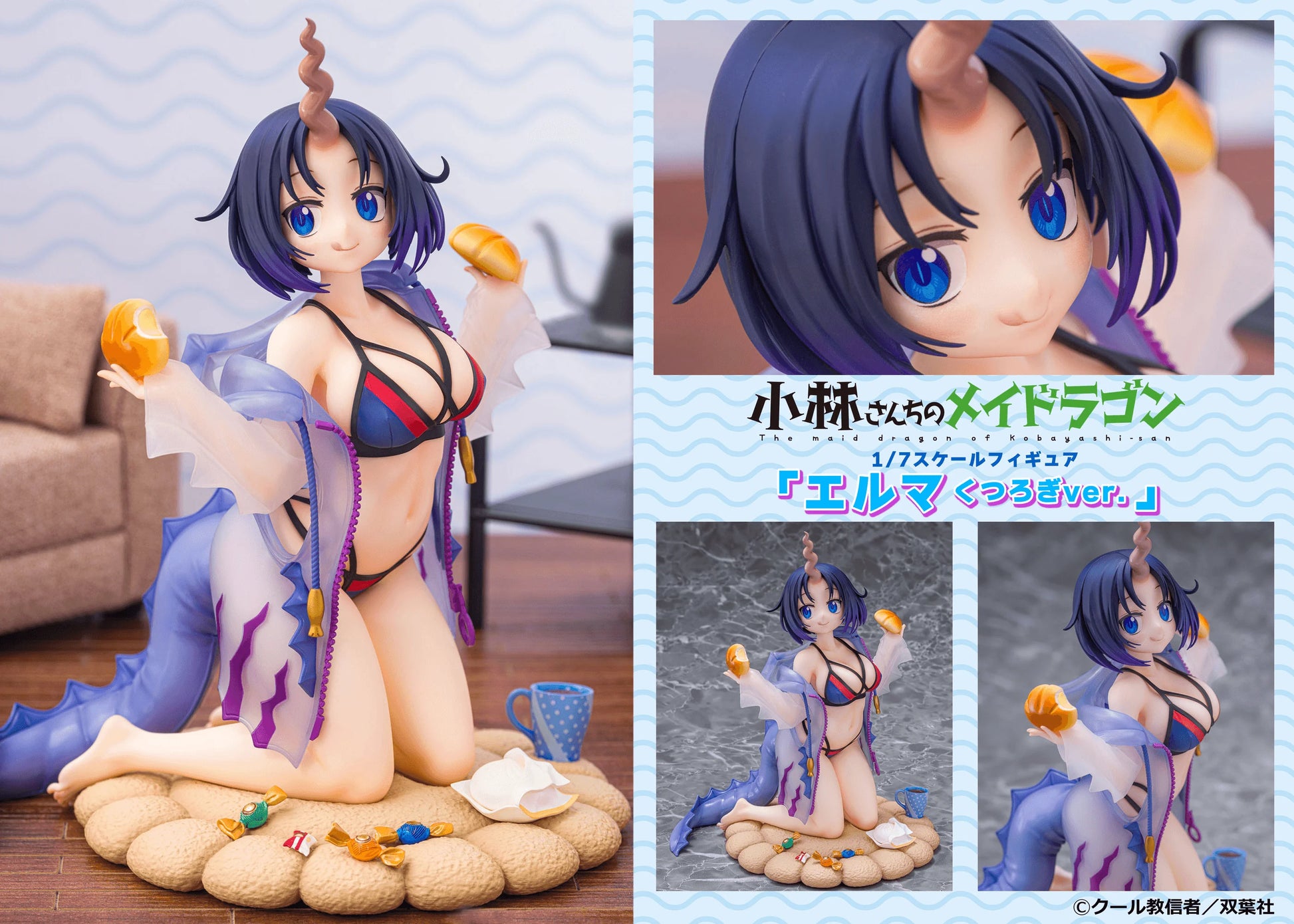 PROOF 1/7 Scale Figure Elma Dragon Hoodie Ver. Painted PVC Figurine