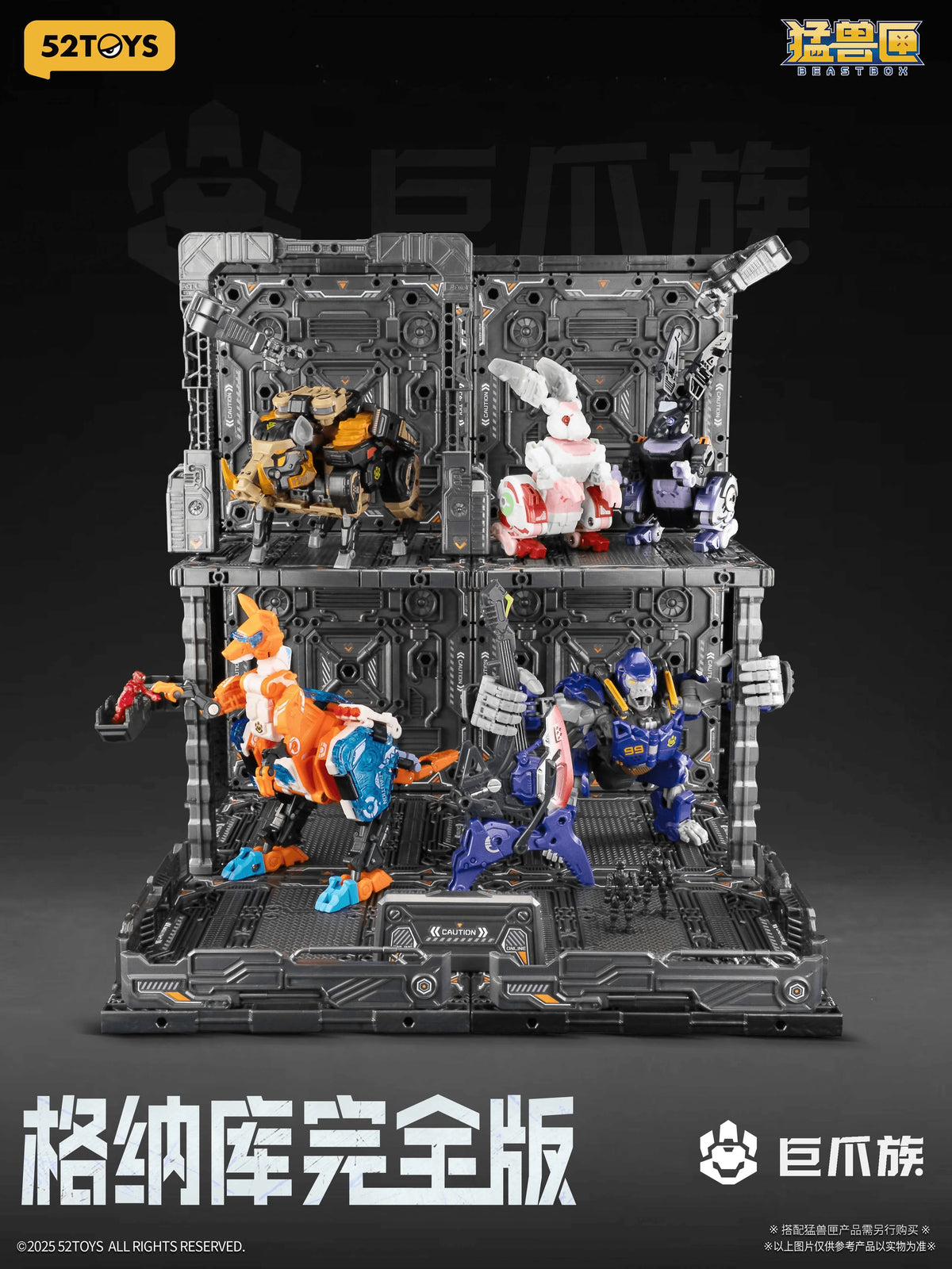BEASTBOX Plamoism Hangar Complete Edition