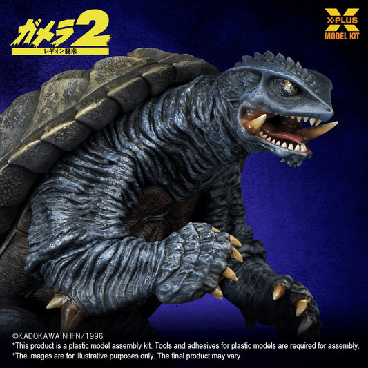 Gamera(1996) Plastic Model Kit