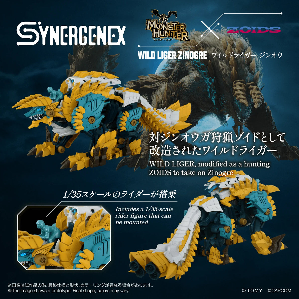 WILD LIGER ZINOGRE