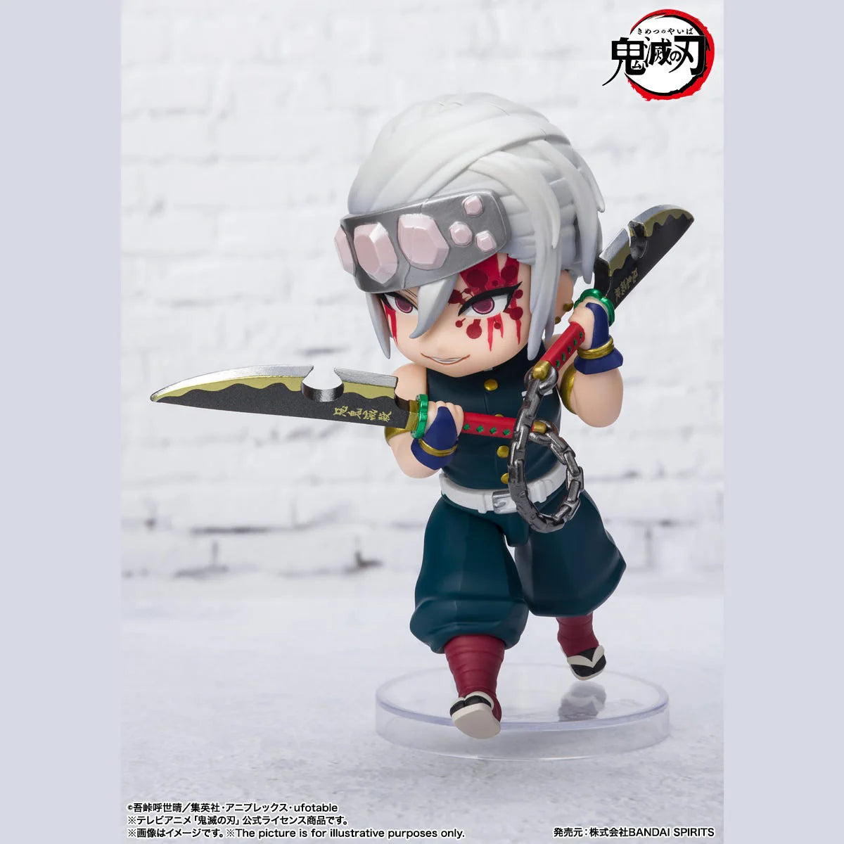 S.H. Figuarts Mini Tengen Uzui Sound Breathing Action Figure