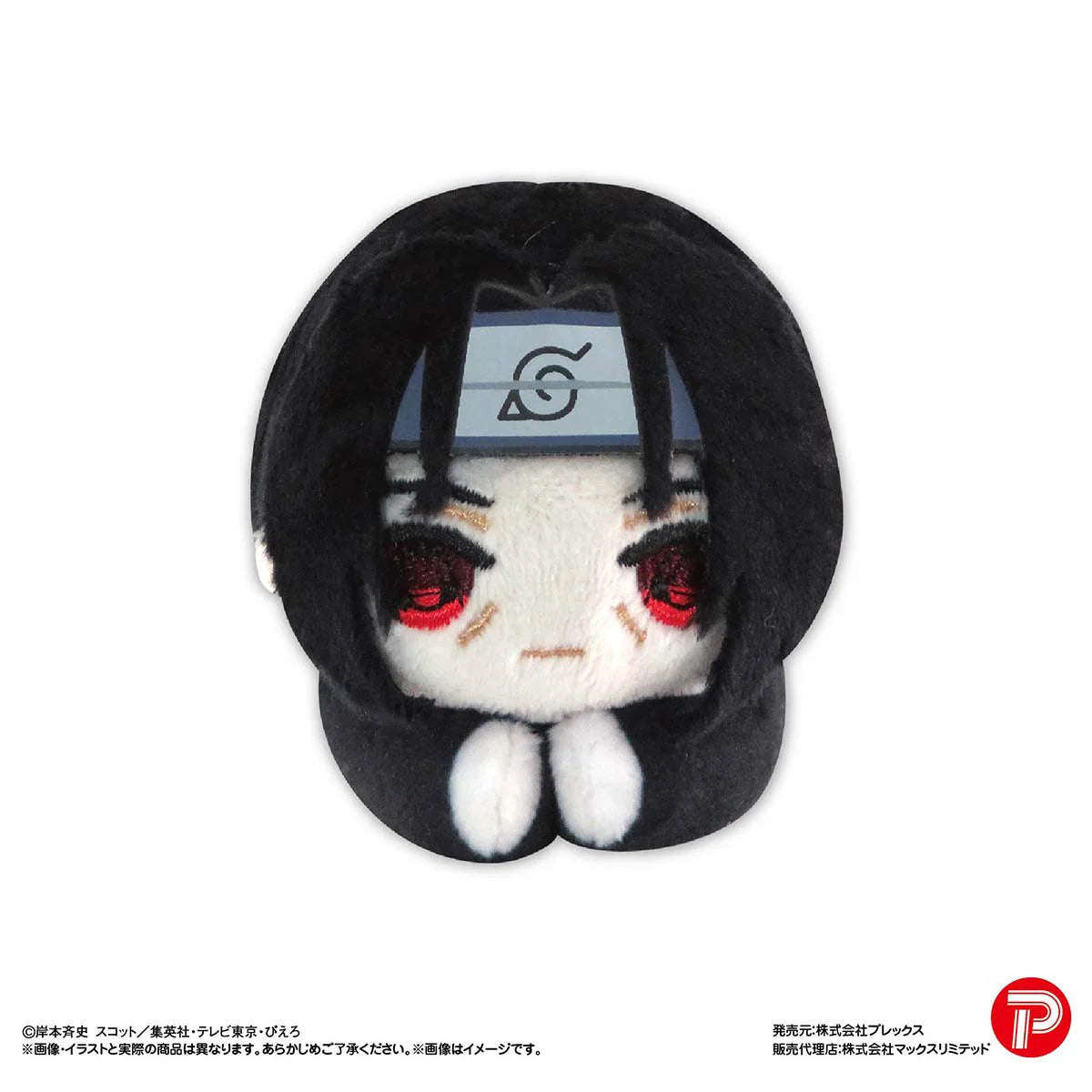 NARUTO HUG CHARACTER COLLECTION (6pc per box)