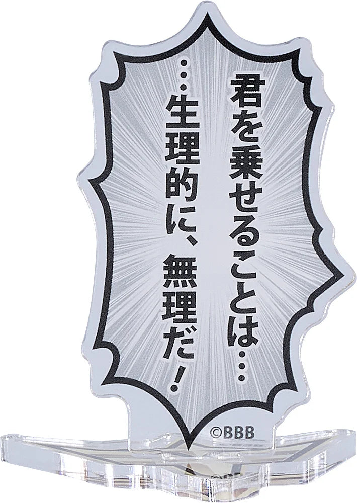 Bang Brave Bang Bravern Speech Bubble Acrylic Stand "I can't... let you pilot me! It's impossible!"