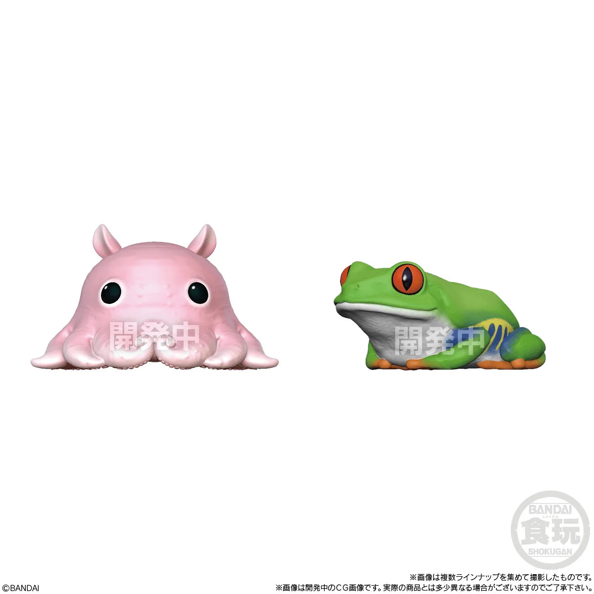 Bandai Shokugan Tenori Friends Glossy Soft Vinyl Sea Creatures (Open Box/12)