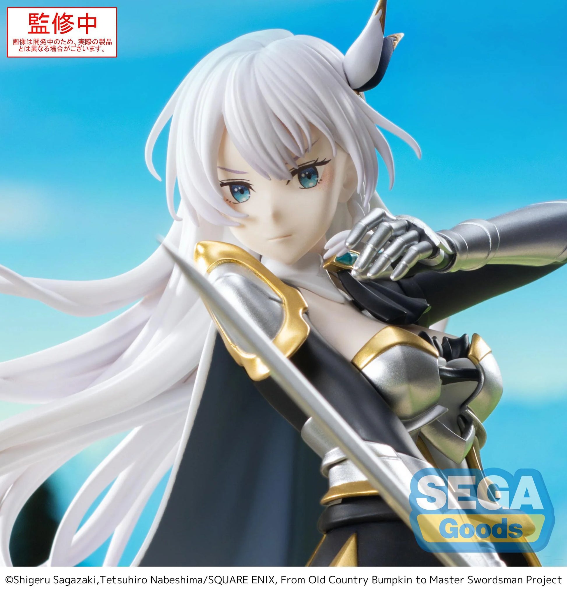 SEGA Prize Figures Allucia Citrus High Premium Figure