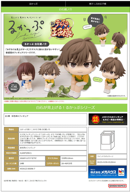 Lookup The New Prince of Tennis Kuranosuke Shiraishi
