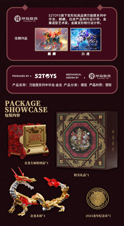 IB-04 CHINESE DRAGON-GOLDEN DRAGON