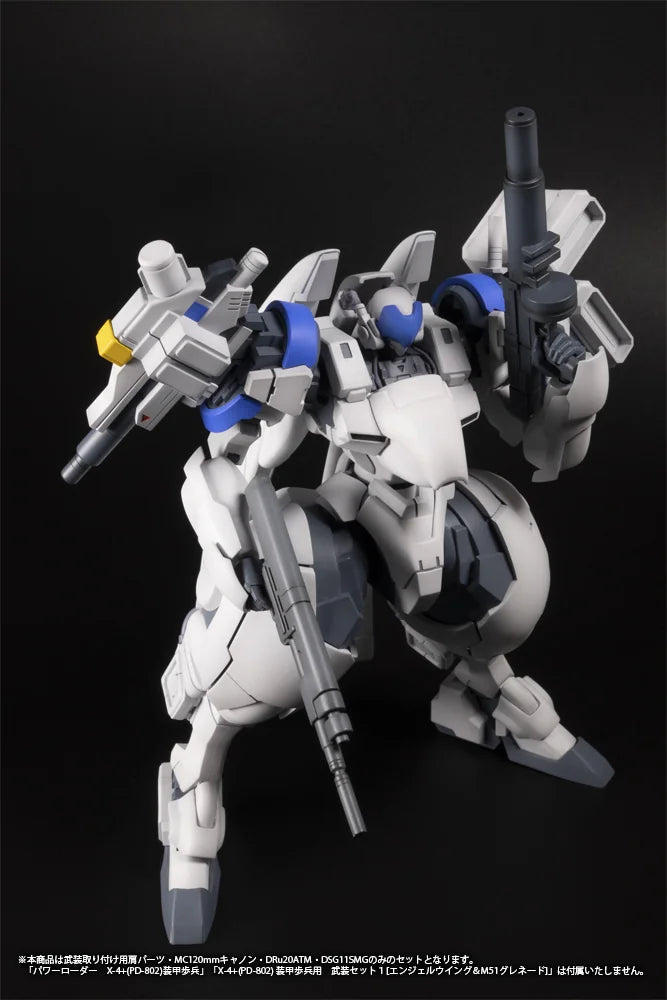 X-4+(PD-802) WEAPON SET2[Shoulder parts for mounting weapons&MC120mmCanon&Dru20ATM&DSG11SMG]