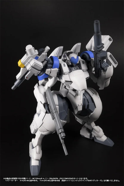 X-4+(PD-802) WEAPON SET2[Shoulder parts for mounting weapons&MC120mmCanon&Dru20ATM&DSG11SMG]