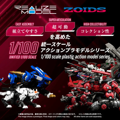 RMZ-014 RED HORN GUYLOS COLOR