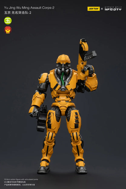 JOYTOY Yu Jing WuMing Assault Corps-2 Action Figure