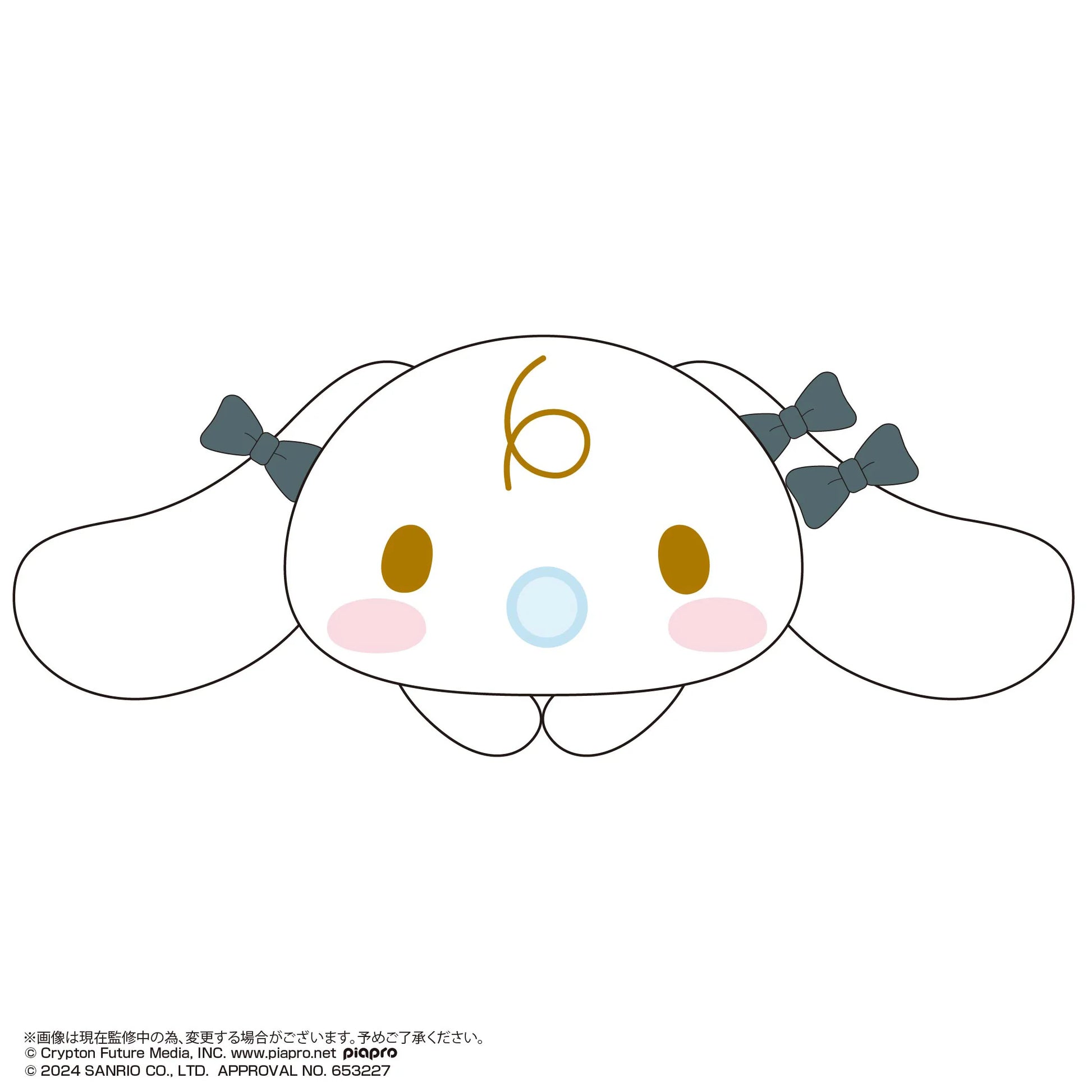 Hatsune miku×Cinnamoroll HUG CHARACTER COLLECTION2 (6pc per box)