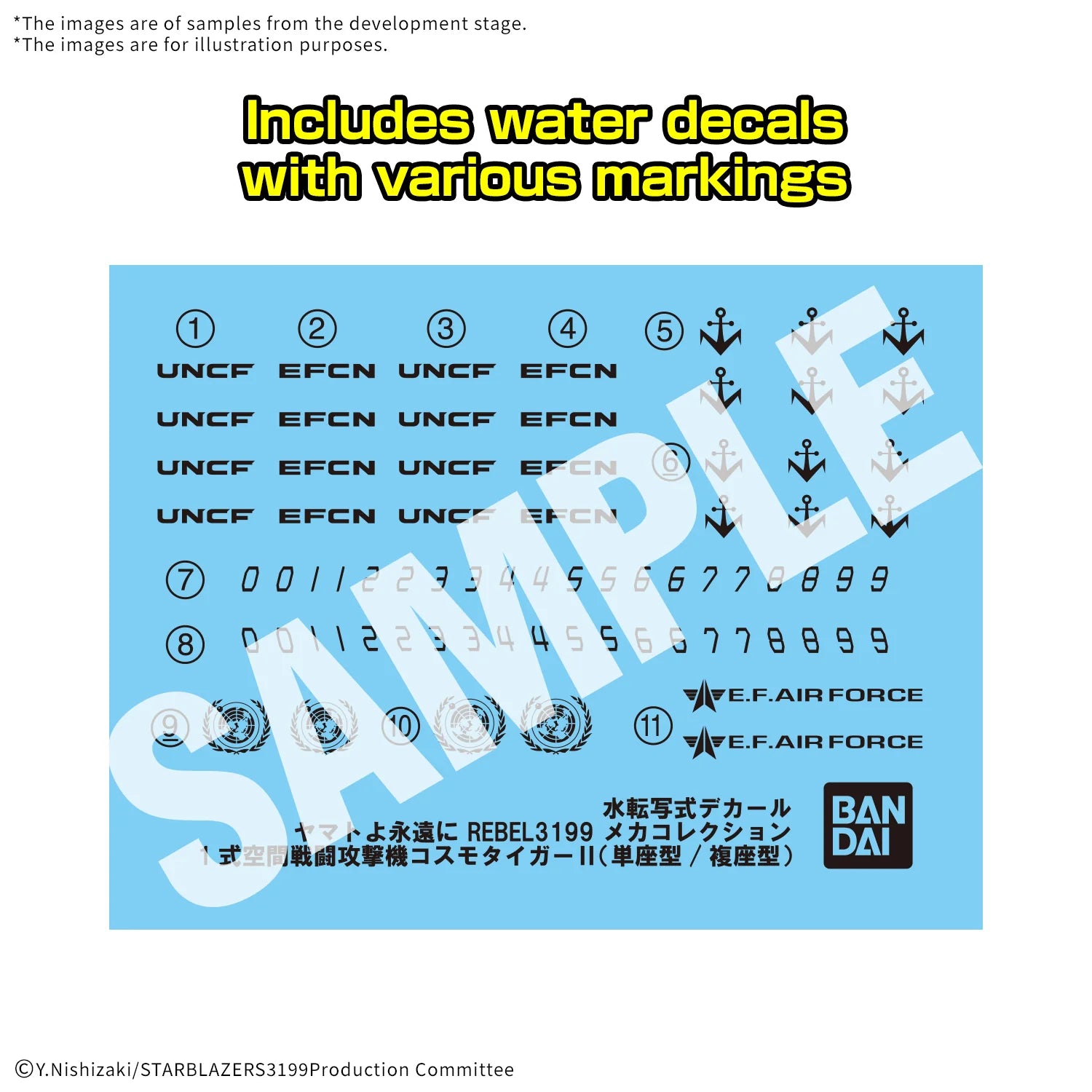MECHA COLLECTION DX TYPE 1 SPACE FIGHTER ATTACK CRAFT COSMO TIGER II (DOUBLE SEATER/SINGLE SEATER) [2 machine set]