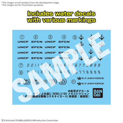 MECHA COLLECTION DX TYPE 1 SPACE FIGHTER ATTACK CRAFT COSMO TIGER II (DOUBLE SEATER/SINGLE SEATER) [2 machine set]