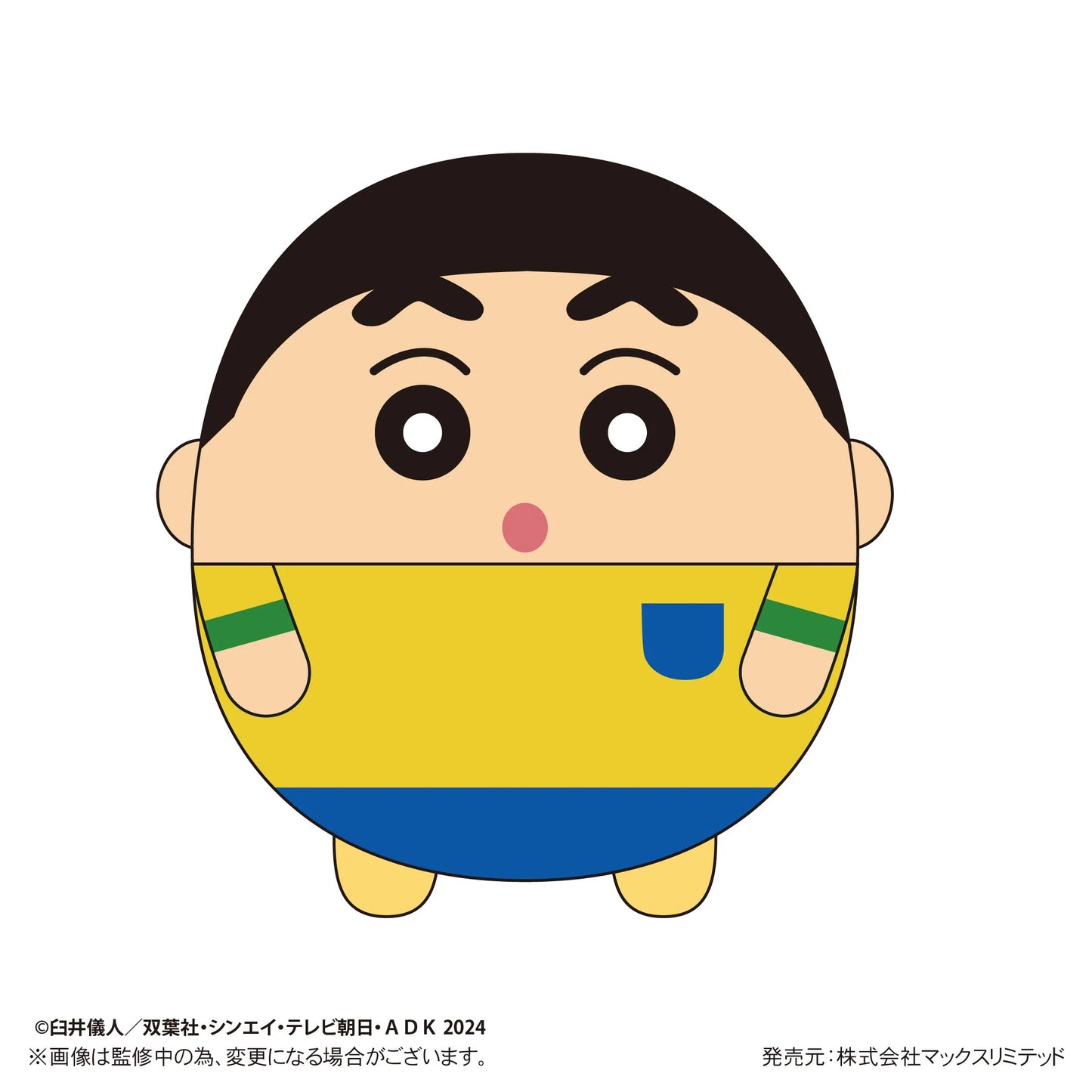 Crayon Shin-chan: Our Dinosaur Diary FUWA KORORIN