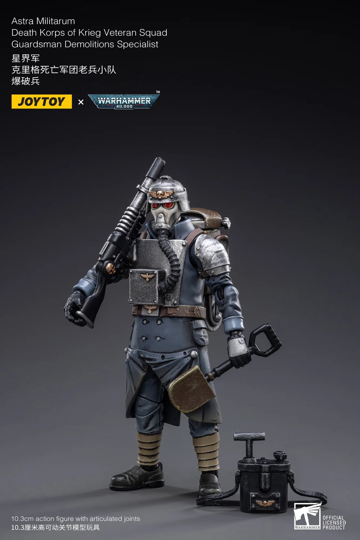 Astra Militarum Death Korps of Krieg Veteran Squad Guardsman Demolitions Specialist