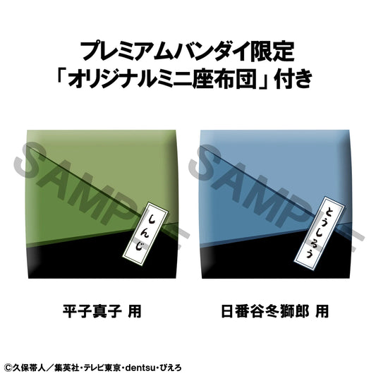 Lookup TV Anime BLEACH Thousand-Year Blood War Toshiro Hitsugaya & Shinji Hirako set【with gift】