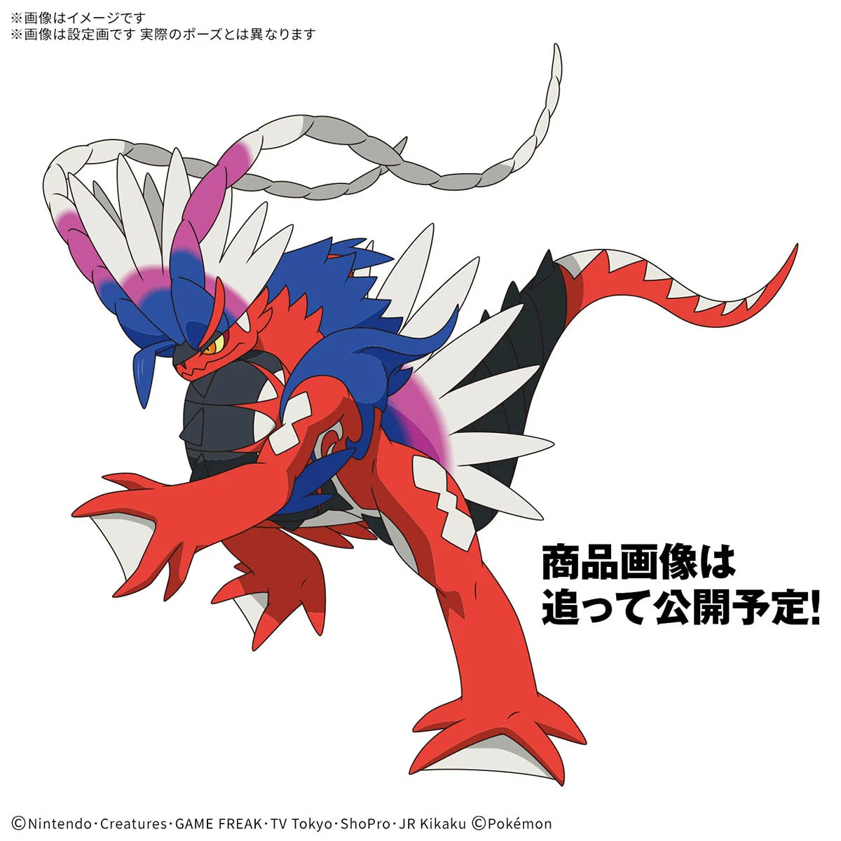 Pokémon Model Kit KORAIDON