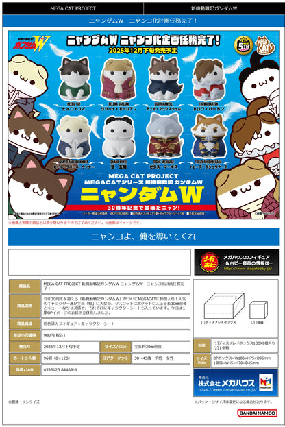 MEGA CAT PROJECT NEW MOBILE REPORT GUNDAM WING NYANDAM W Cats Transformation Mission Accomplished! (8pc per box)