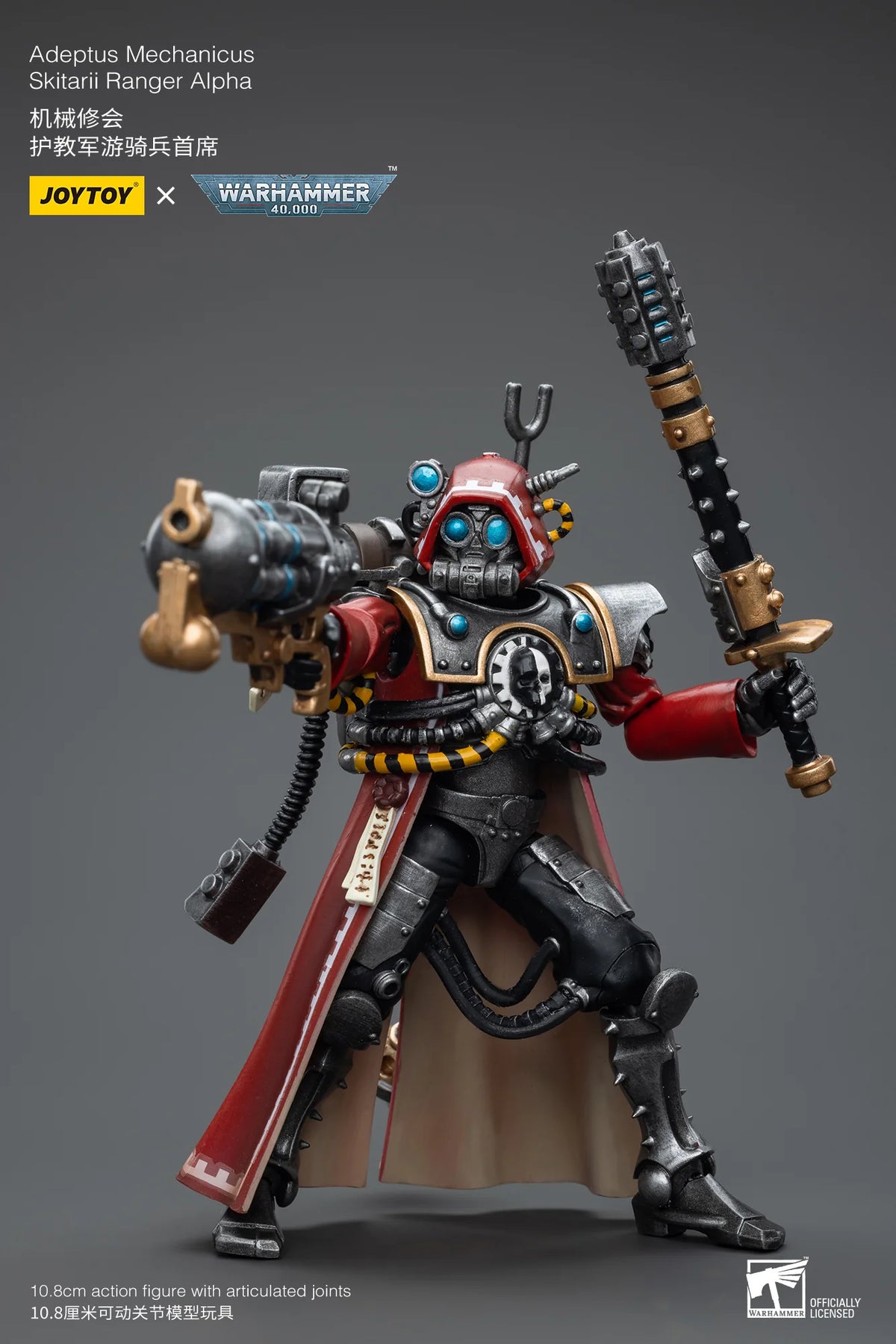 Adeptus Mechanicus Skitarii Ranger Alpha
