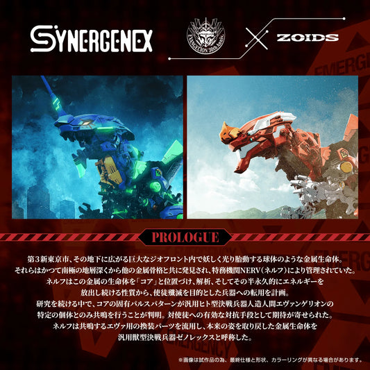 Xeno Rex Production Model-02