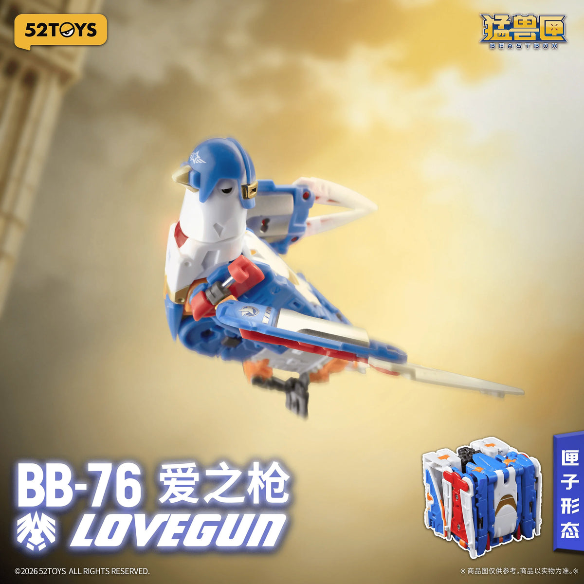 BB-76 LOVEGUN