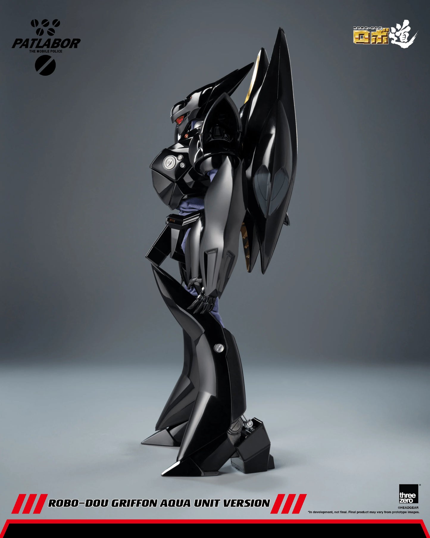 Mobile Police Patlabor ROBO-DOU Griffon Aqua Unit Version