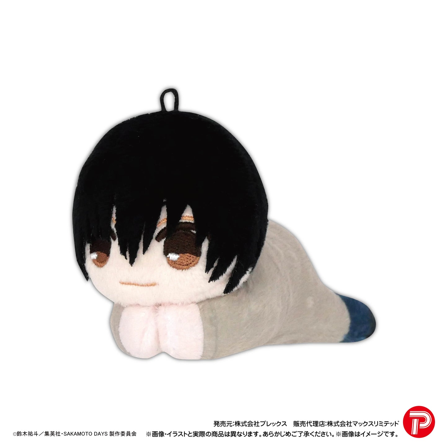 SAKAMOTODAYS HUG CHARACTER COLLECTION (6pc per box)