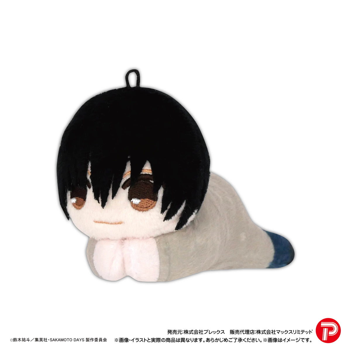 SAKAMOTODAYS HUG CHARACTER COLLECTION (6pc per box)