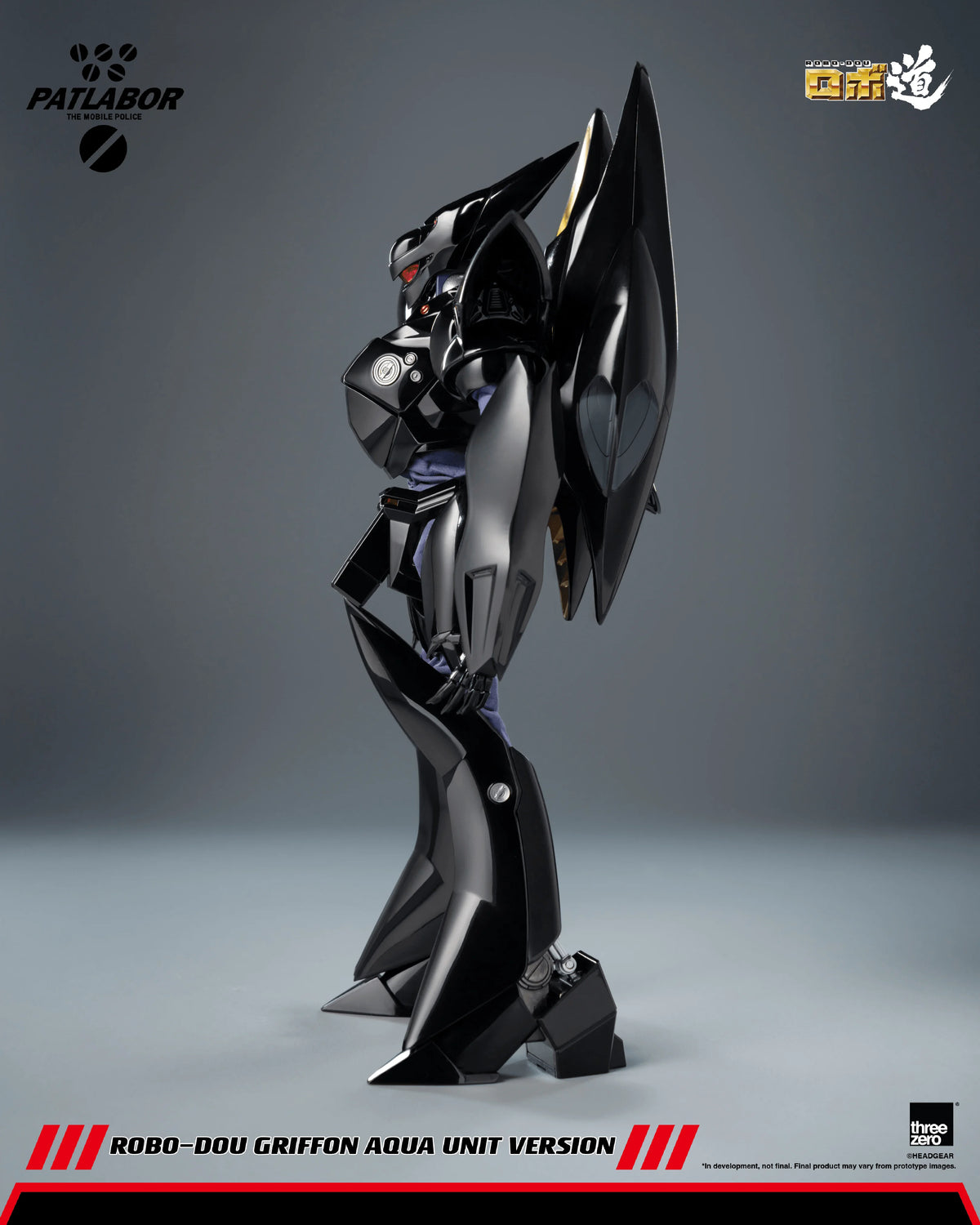 Mobile Police Patlabor ROBO-DOU Griffon Aqua Unit Version