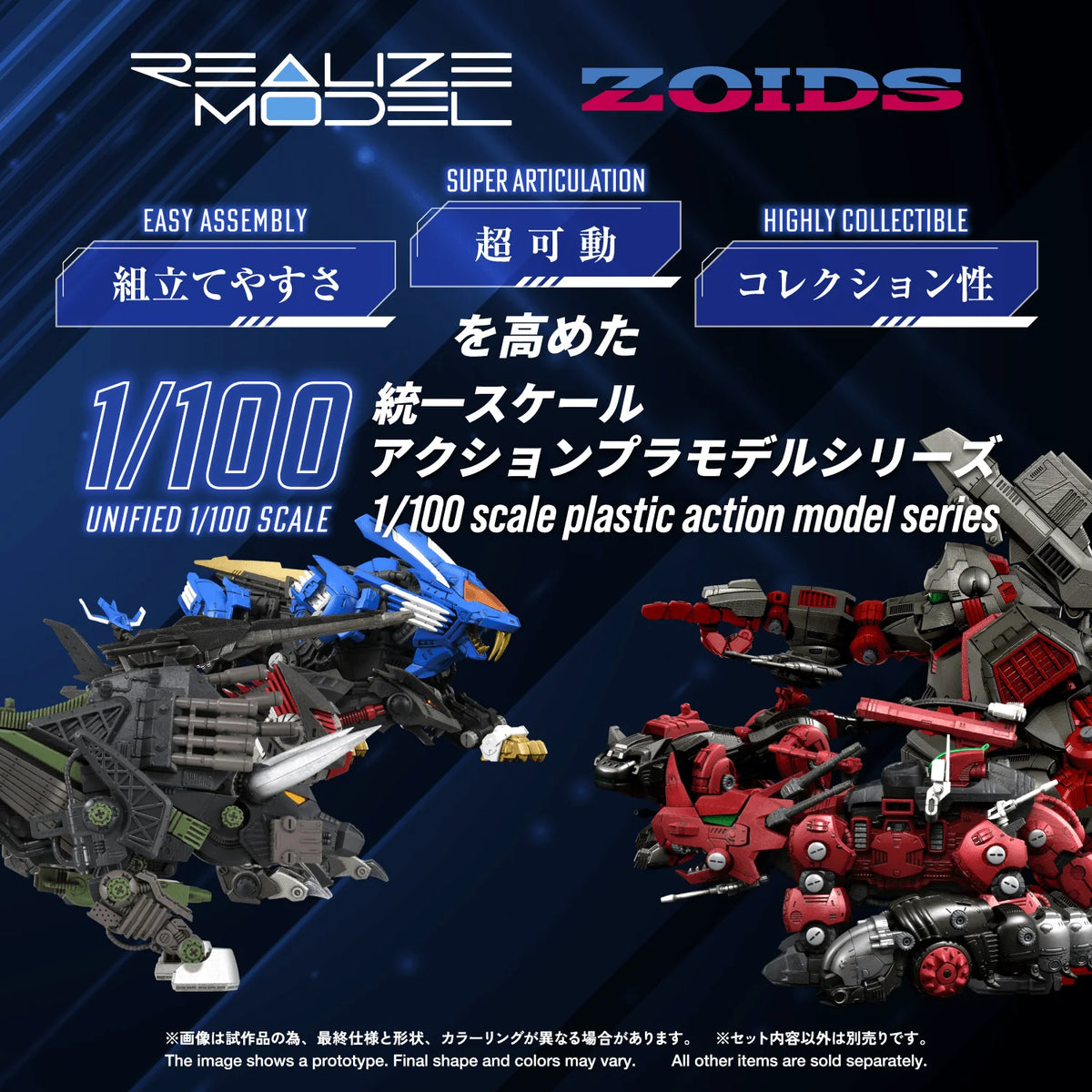 RMZ-027 DIBISON THOMA SPECIAL